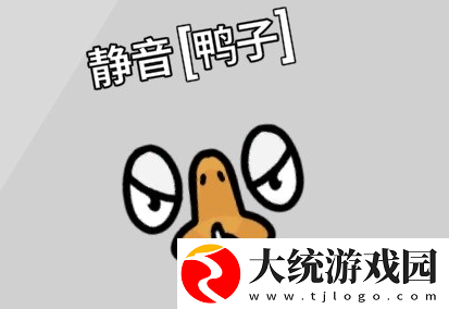 鹅鸭杀手游坏人阵营有哪些技能