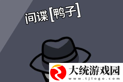鹅鸭杀手游坏人阵营有哪些技能
