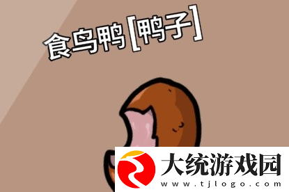 鹅鸭杀手游坏人阵营有哪些技能