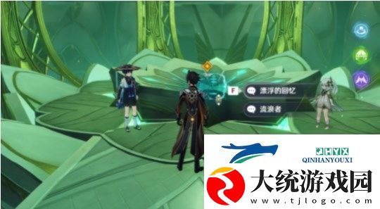 原神慕切倾奇之末宝箱在哪里