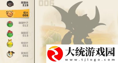 洛克王国世界火系宠物介绍