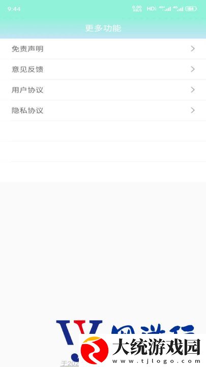 数据价值计算器评测评估系统app下载
