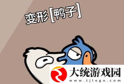 鹅鸭杀手游坏人阵营有哪些技能