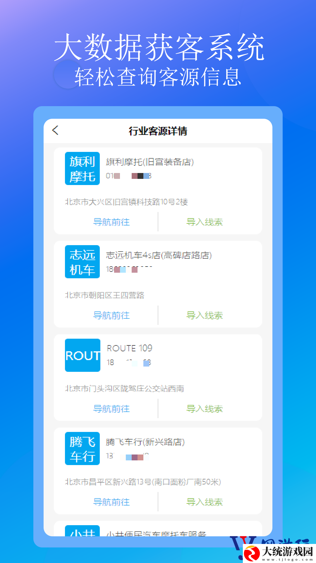 汇客销管理系统下载