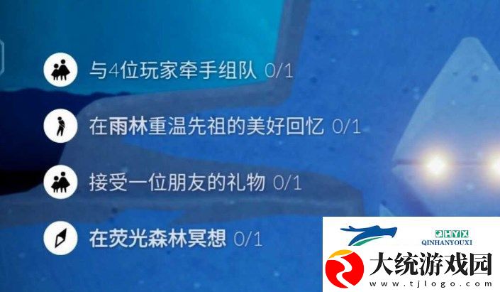 光遇11.25任务怎么完成
