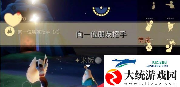 光遇10.20任务怎么做