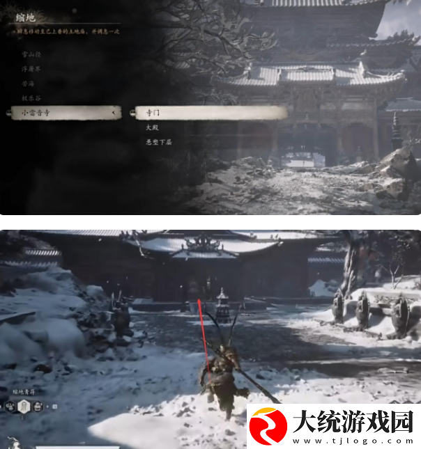 黑神话悟空雷榍怎么获取