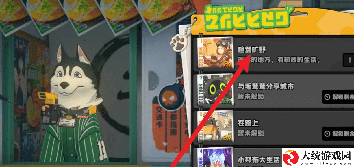 绝区零赠尔丽都第五天活动怎么过