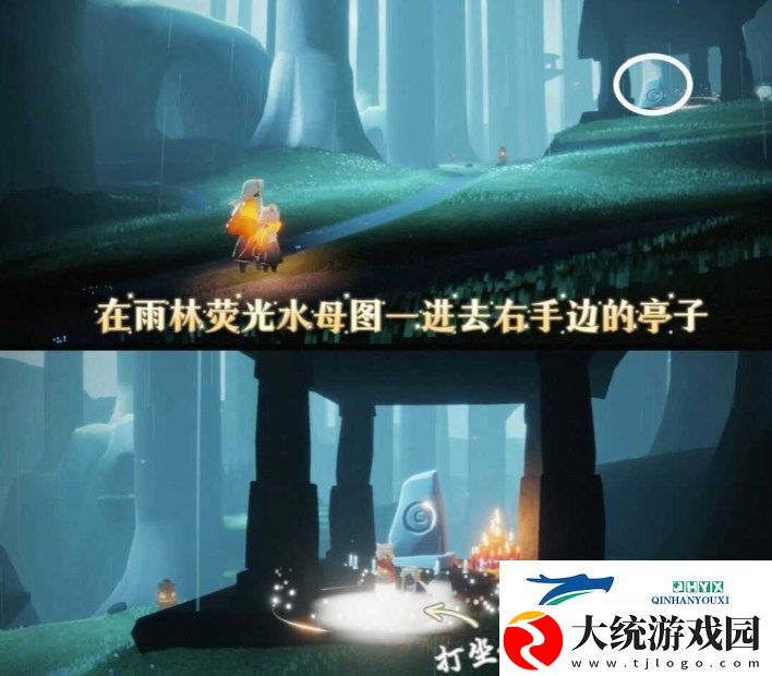 光遇11.25任务怎么完成