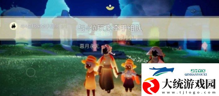 光遇11.25任务怎么完成