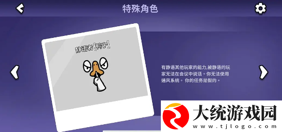 鹅鸭杀手游鸭阵营角色推荐