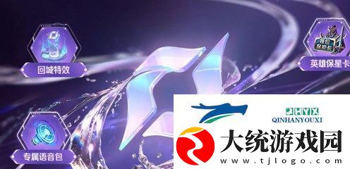 王者荣耀绝悟试炼史诗皮肤怎么获得