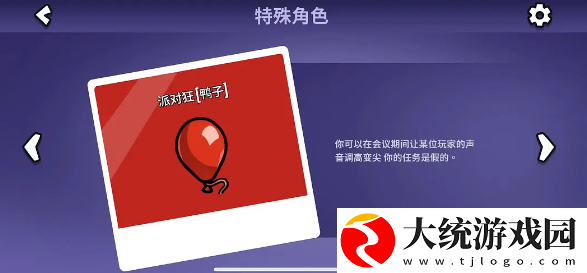 鹅鸭杀手游鸭阵营角色推荐