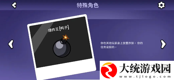 鹅鸭杀手游鸭阵营角色推荐