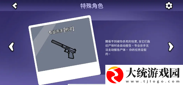 鹅鸭杀手游鸭阵营角色推荐