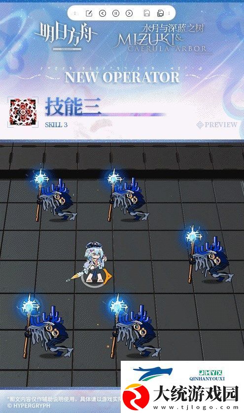 明日水月皮肤夏日餮宴皮肤详情图文介绍