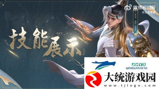 王者荣耀狄仁杰狴犴令皮肤怎么样