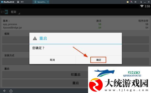 绝地求生全军出击过模拟器检测方法