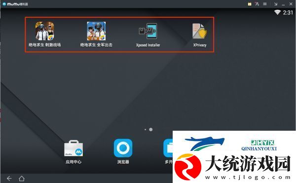 绝地求生全军出击过模拟器检测方法