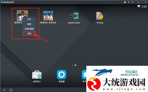 绝地求生全军出击过模拟器检测方法