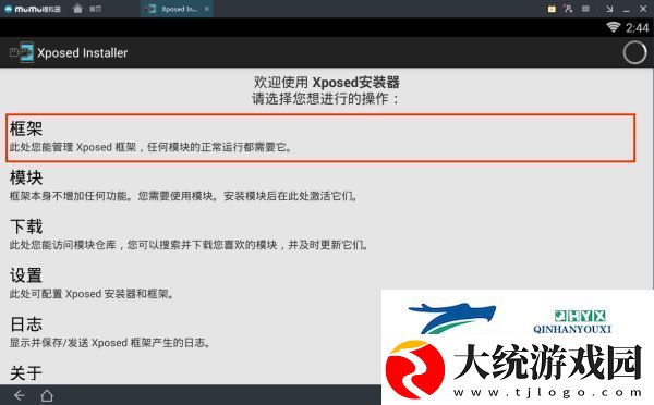 绝地求生全军出击过模拟器检测方法