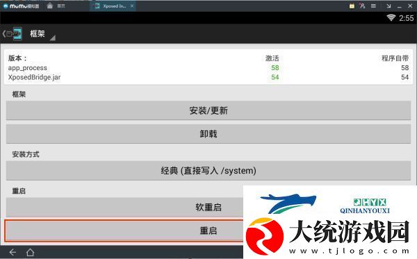 绝地求生全军出击过模拟器检测方法