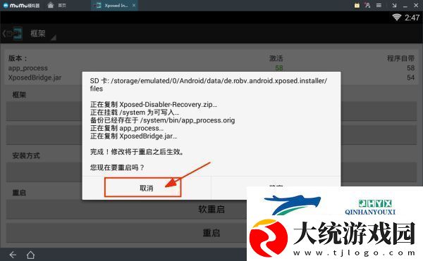 绝地求生全军出击过模拟器检测方法