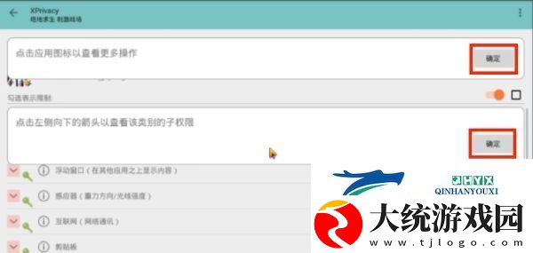 绝地求生全军出击过模拟器检测方法