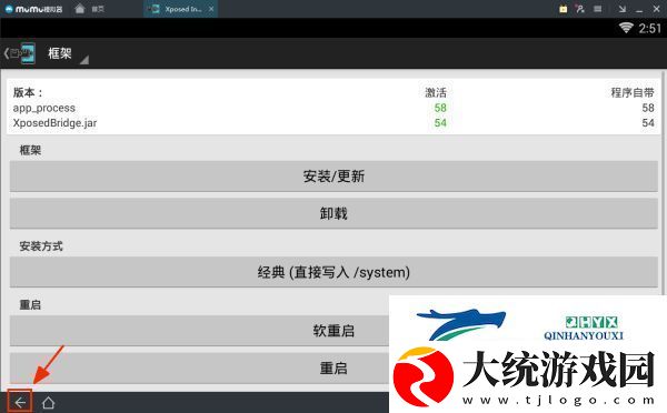 绝地求生全军出击过模拟器检测方法