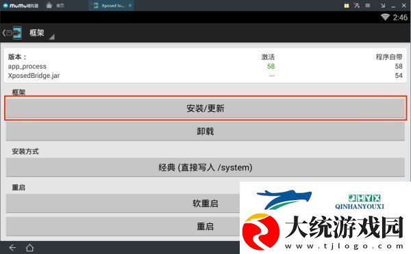 绝地求生全军出击过模拟器检测方法