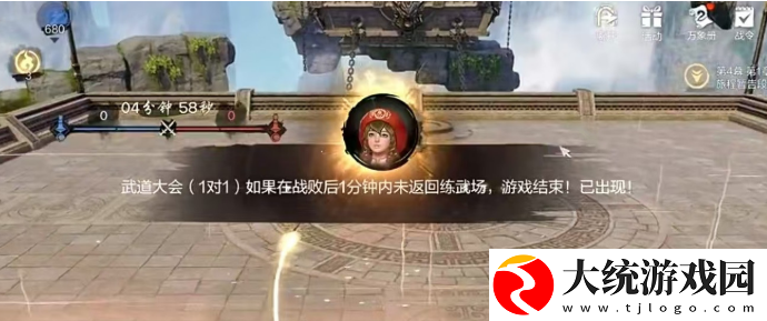 剑灵21v1武道大会介绍