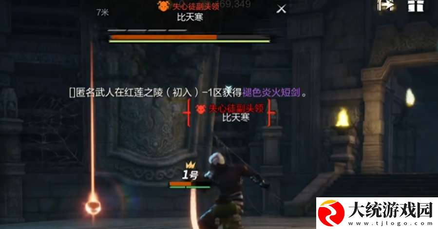 剑灵2红莲之陵修罗副本攻略