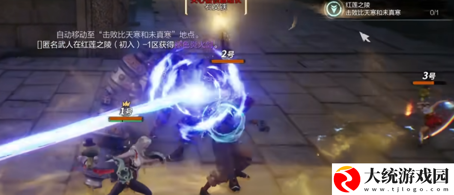 剑灵2红莲之陵修罗副本攻略
