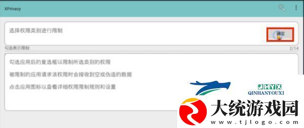 绝地求生全军出击过模拟器检测方法