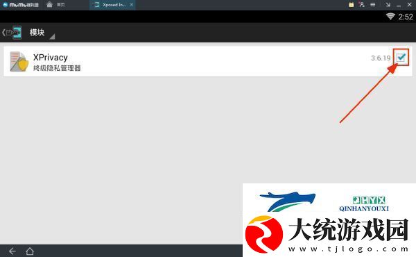 绝地求生全军出击过模拟器检测方法