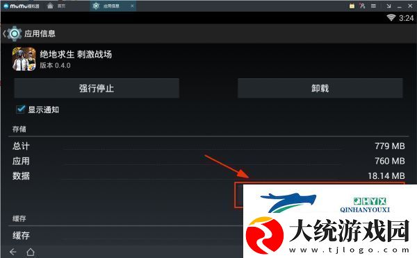 绝地求生全军出击过模拟器检测方法