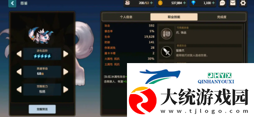 坎公骑冠剑白兽怎么样