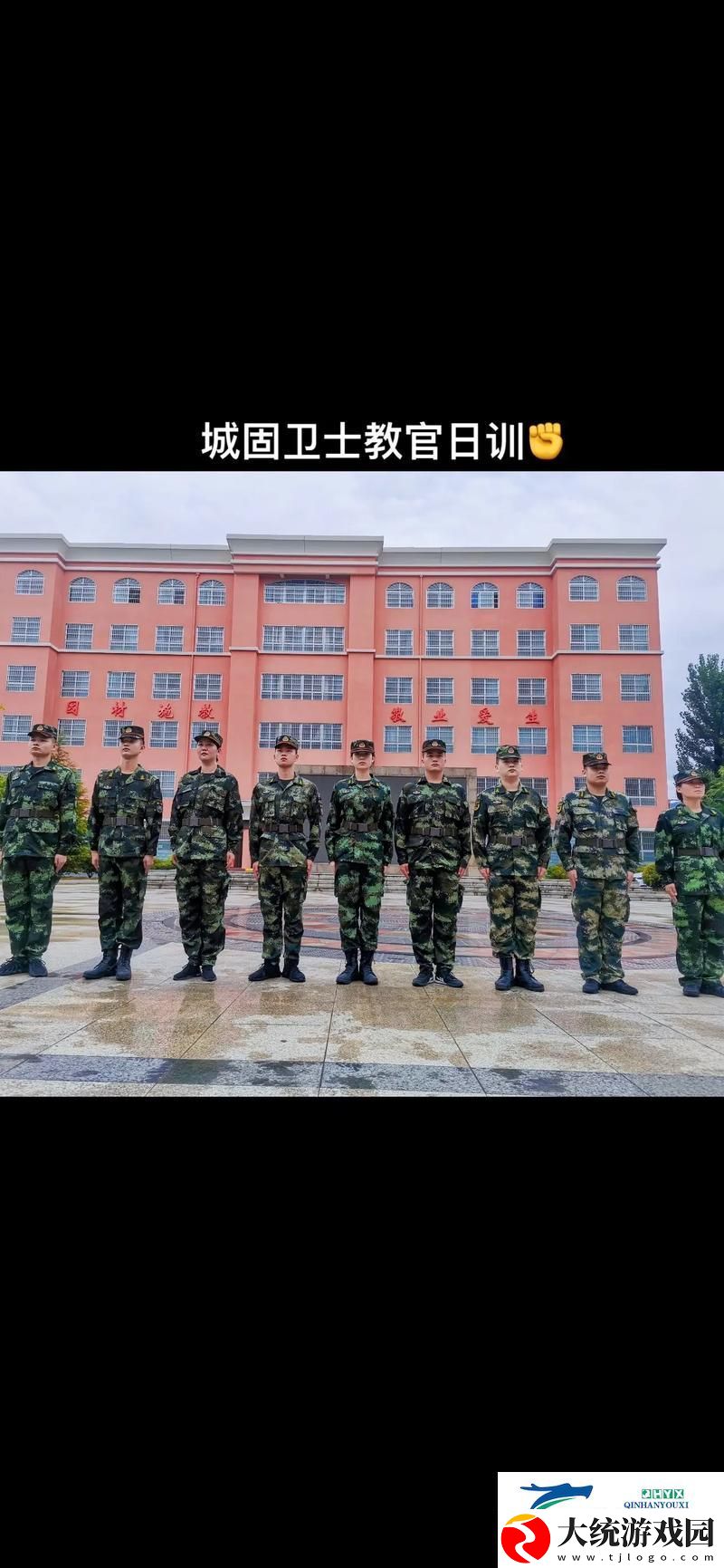 爽⋯好爽⋯别***男男教官被曝光