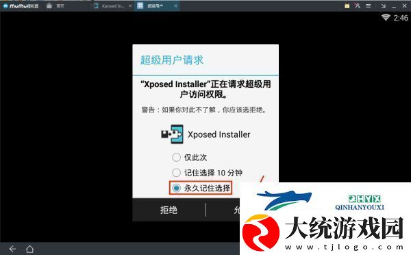 绝地求生全军出击过模拟器检测方法