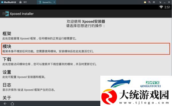 绝地求生全军出击过模拟器检测方法