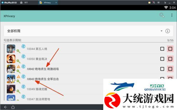 绝地求生全军出击过模拟器检测方法