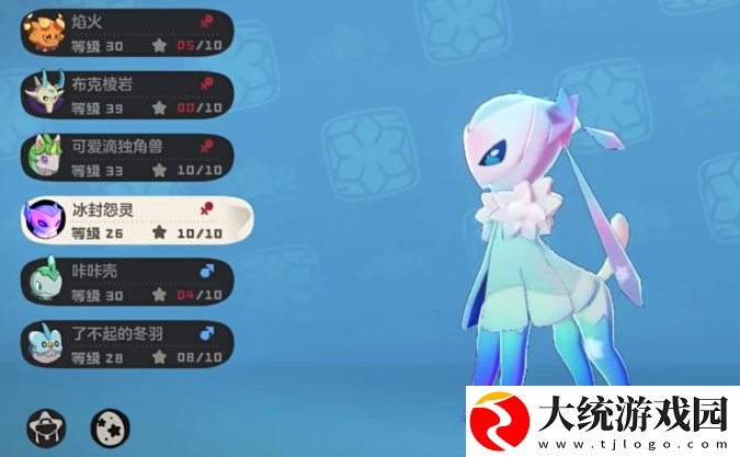 洛克王国世界冰封怨灵技能介绍