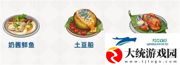 原神全能美食队收束任务怎么完成