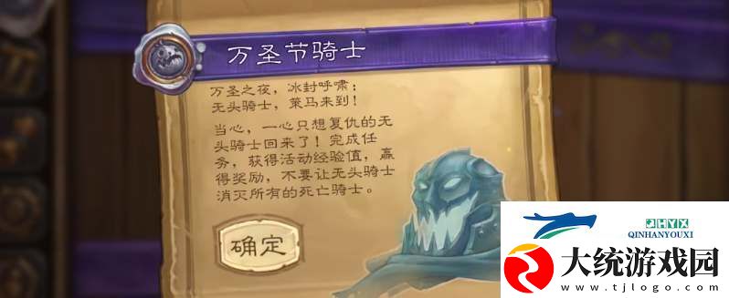 炉石传说黑暗大佣兵任务怎么做