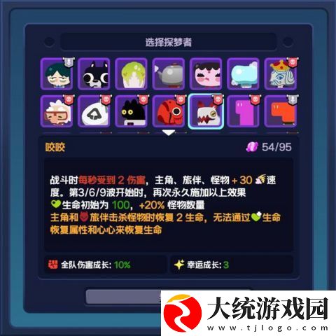 绝区零噬魂犬怎么玩