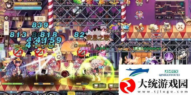 永恒岛之彩虹世界攻略大全