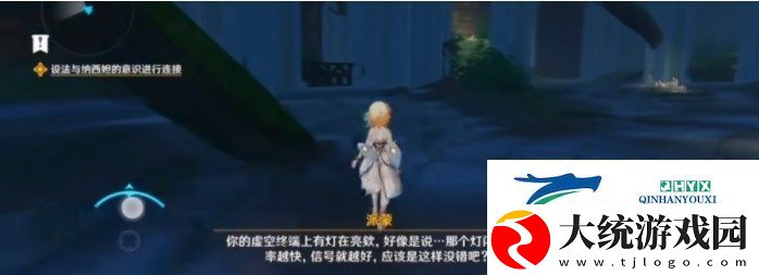 原神禁闭室信号最好的地方介绍