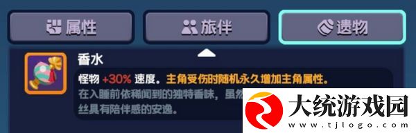 绝区零噬魂犬怎么玩