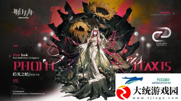 明日方舟官方回应阿斯卡纶新皮肤的问题