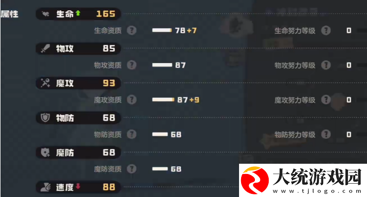 洛克王国世界冰封怨灵技能介绍